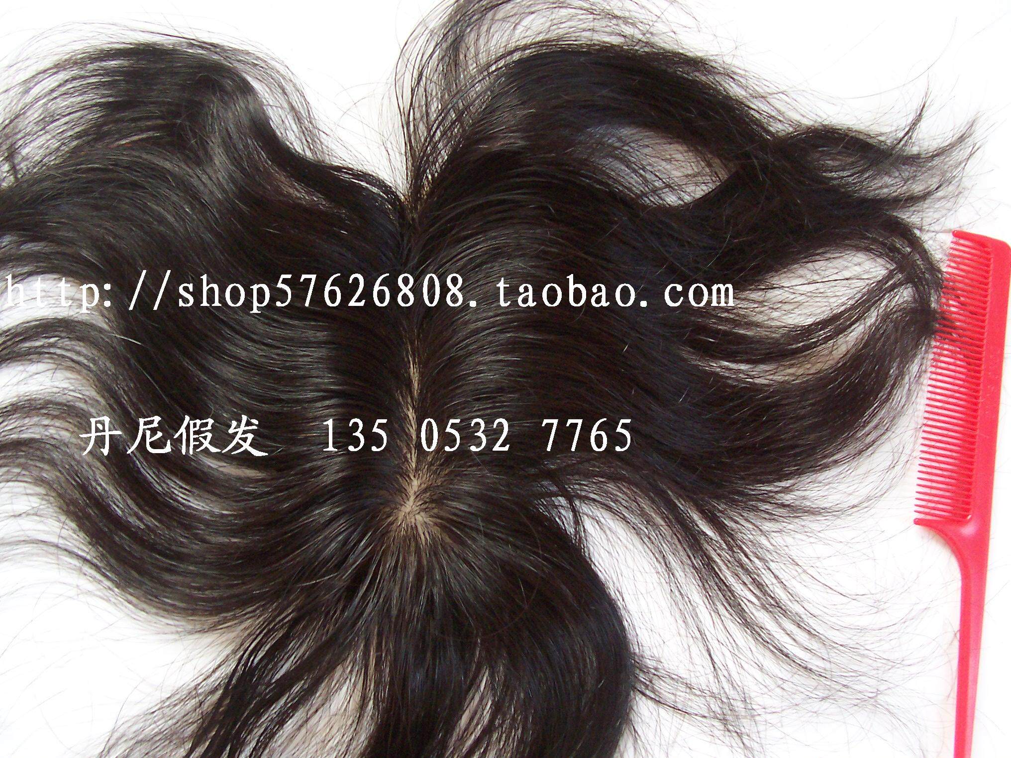 Extension mèches - Ref 216940 Image 1