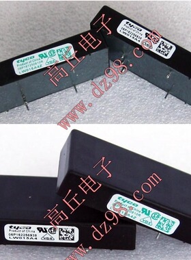 美国TYCO泰科LW015A LW015A4 5V 3A 15W隔离降压电源模块实际图片