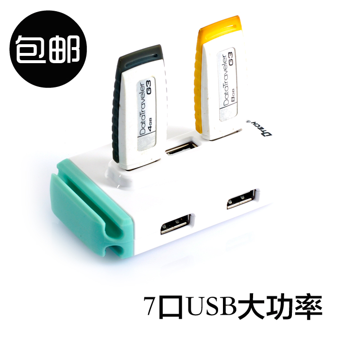 Concentrateur USB - Ref 364306 Image 1