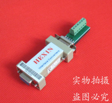 Prolongateur USB - Ref 436998 Image 7