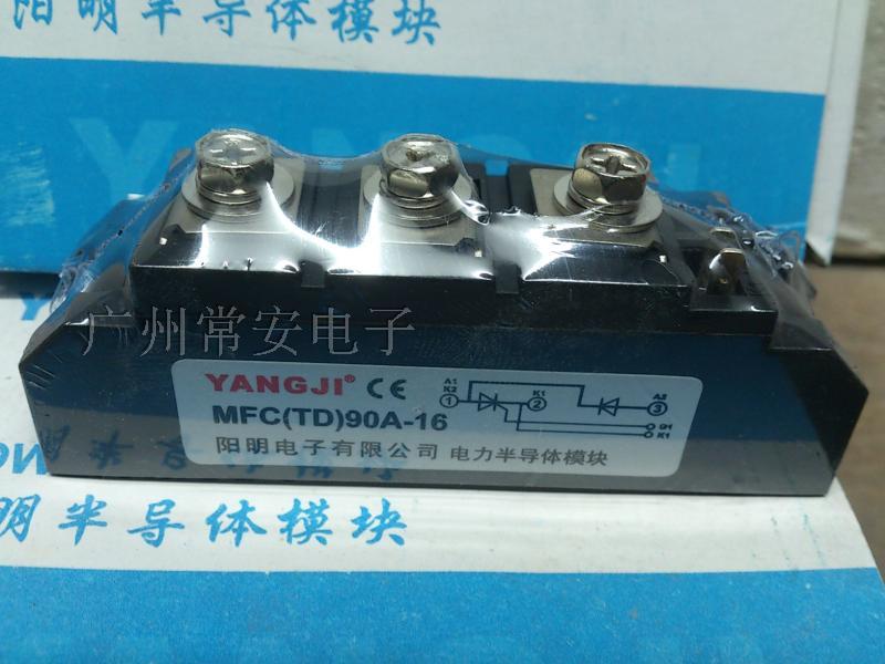 阳继普通晶闸管整流管混合模块