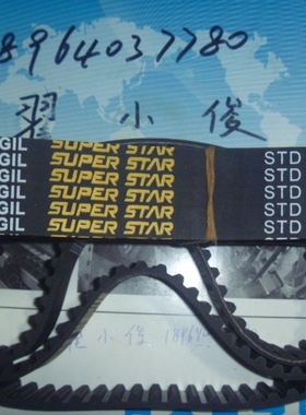 同步带 DONGIL韩国东一同步带STD480-S8M 每10毫米宽的价格