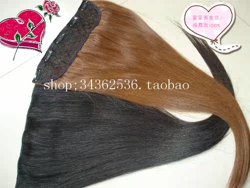 Extension cheveux - Ref 220807 Image 25