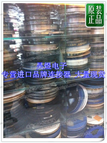 12FMN-BTRK-A JST 连接器 原装正品