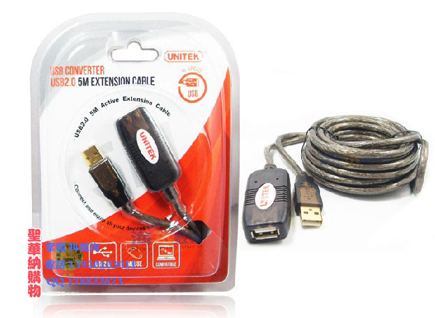 Rallonge USB - Ref 442110 Image 1