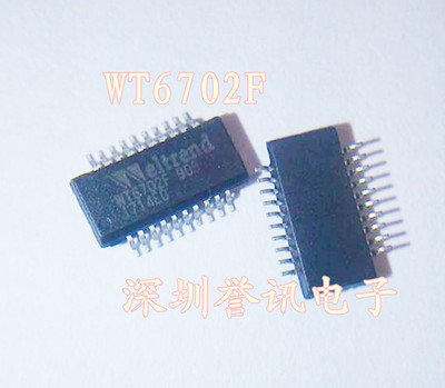WT6702F SSOP20 SSOP24 全新原装按键控制集成电路 TCL