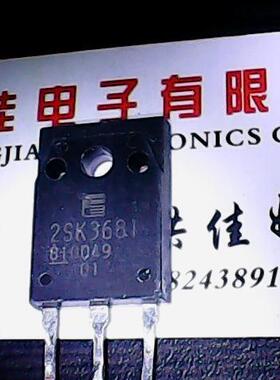 2SK3681 进口拆机 测好发货