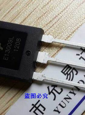 全新J13009/E13009 E13009L TO-3P三极管【5只】