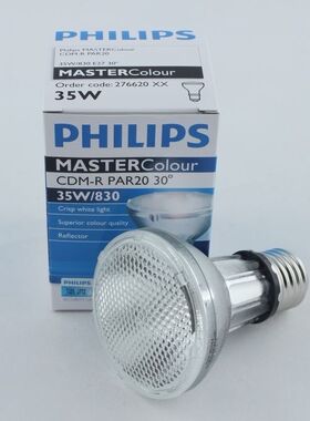 飞利浦陶瓷金卤灯 CDM-R PAR20 10度 35W/830/942 10D 30D 灯泡
