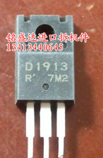 拆机 B1274 D1913 2SB1274 2SD1913 TO-220 功放配对管 1元/对