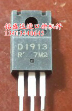 拆机 B1274 D1913 2SB1274 2SD1913 TO-220 功放配对管 1元/对