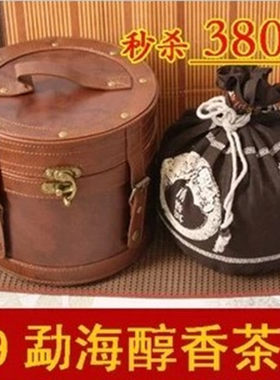 礼品勐海普洱茶特价包邮