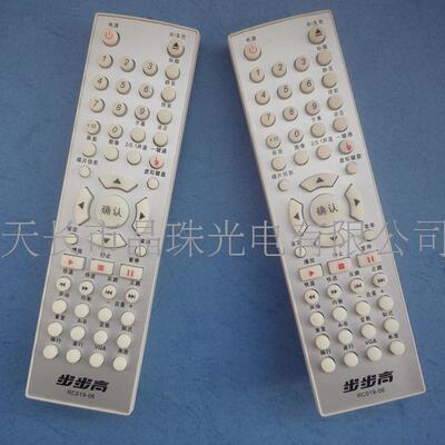适用步步高DVD遥控器优惠