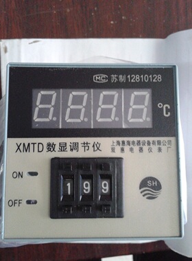 原厂原装 双惠温控仪 双惠仪表2001温控器温控开关 XMTD3002/3001