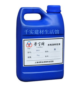 劳宝牌涂料色浆乳胶漆调色水性色浆内墙色浆外墙色浆红黄黑蓝包邮
