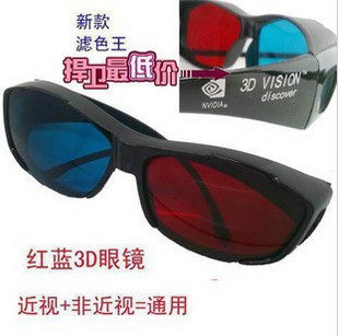 Lunettes 3D      - Ref 2622521 Image 1
