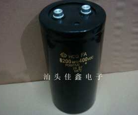 400V8200uF铝电解电容450V8200UF   8200MFD450VDC