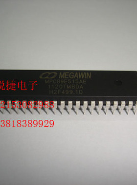 MPC89E515AE  MEGAWIN 笙泉 全新 原装 进口