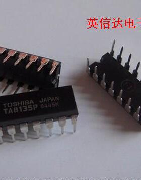 热卖TA8135P全新原装现货