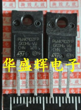 【华盛辉】全新 P6NK90ZFP 6N90C 场效应管
