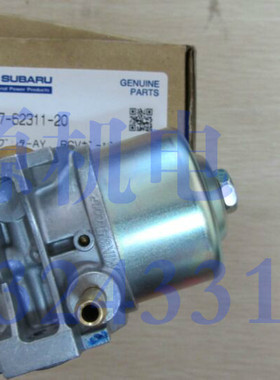 罗宾汽油发电机组原装化油器247-62311-20罗宾RGV6100汽油化油器