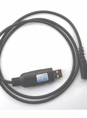 达景通科技 写频线  DJ-USB写频线  建伍 普星  灵通 等通用型