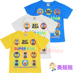 Chemise garcon à manche longue - Ref 2079337 Image 26