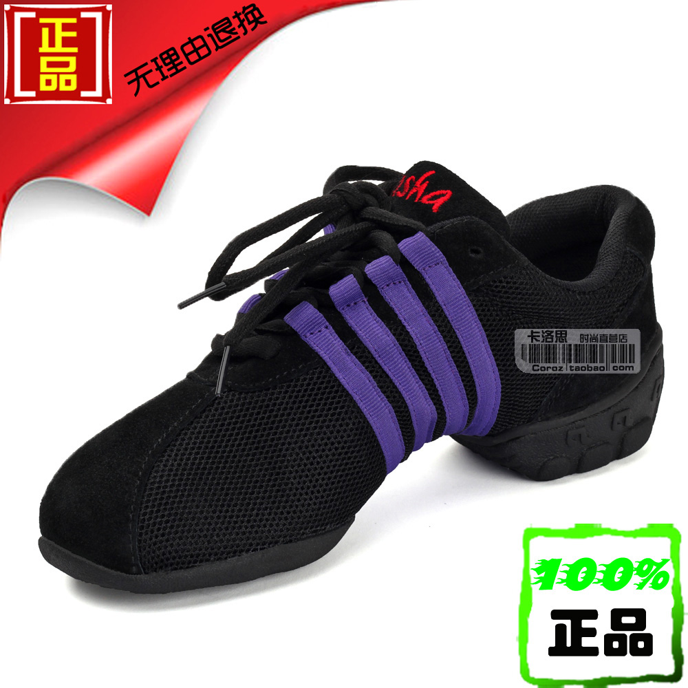 正品三莎现代舞蹈鞋 网眼紫条广场舞鞋女士软底增高跳舞鞋运动鞋
