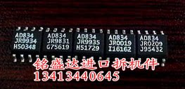 AD834JR原装进口拆机检测好