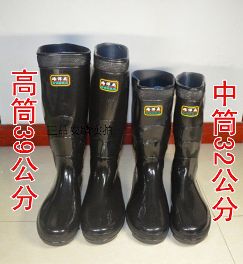 Chaussures - bottes caoutchouc homme pour printemps - Ref 959511 Image 1