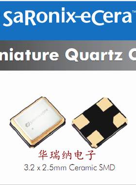 无源贴片晶振 15PF 16PF 3225 20M 20MHZ 20.000MHZ SIWARD 原装