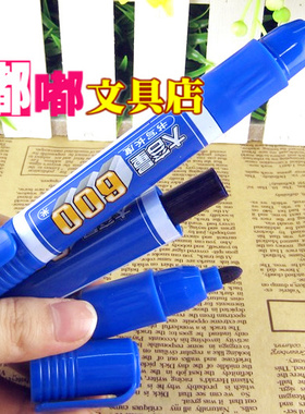 宝克MP-270大容量记号笔/箱头笔/物流笔/大头笔/600米★宝克专卖