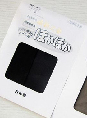 日单 通勤定番超薄透明天鹅绒连裤袜 丝袜真人/女袜子siwa