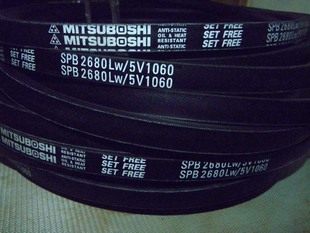 三角带日本搅拌机