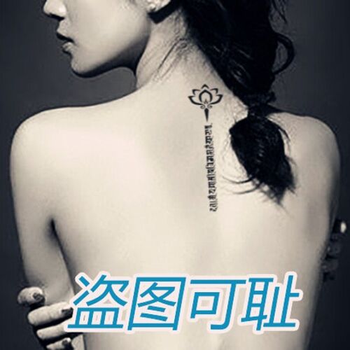 莲花梵文纹身贴素材模板 莲花梵文纹身贴图片下载 小麦优选