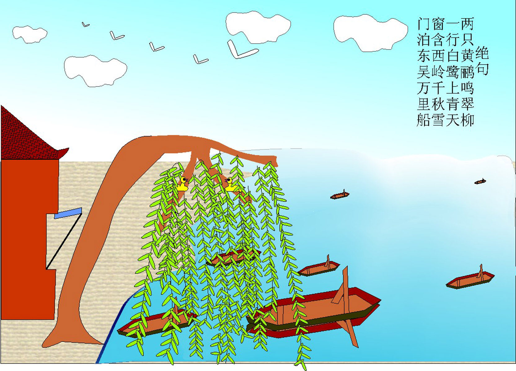 26素材唐诗宋词海报展板152绝句 题词海报印制