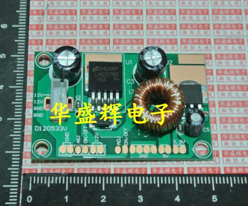 DC/DC降压模块12V转5V3.3V 液晶显示器电源板12V转5V转3.3V电源板