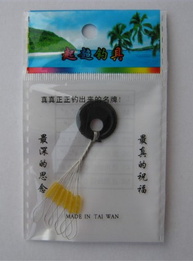 天云钓具 渔具配件 牛筋料 六只装圆柱型太空豆