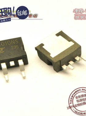 桥田|N场效应管 IRF1010NS 80A/55V/4.8毫欧/300W TO-263 (5只)