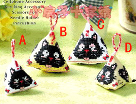 小房子十字绣 DMC-粽子-SR-P79(房子 骰子 包子 粽子)立体绣挂件