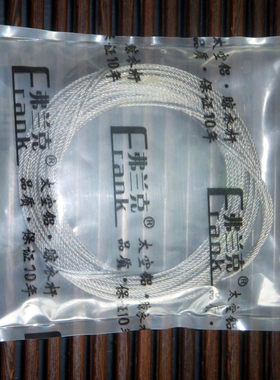 钢丝室内双杆升降配件通用加粗