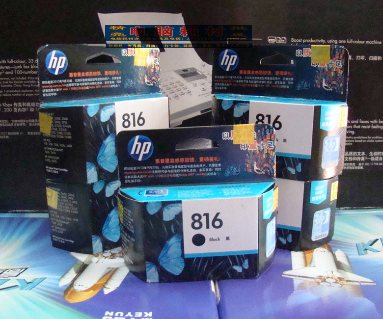 原装正品惠普816b墨盒 HP816墨盒 C8816A HP817原装墨盒F388 4308 办公设备/耗材/相关服务 墨盒 原图主图