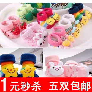 Chaussettes pour bébé - Ref 2111381 Image 1