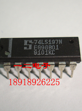 全新 74LS197 S  原装