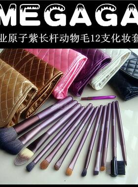 支装动物毛刷包色可选化妆刷套装