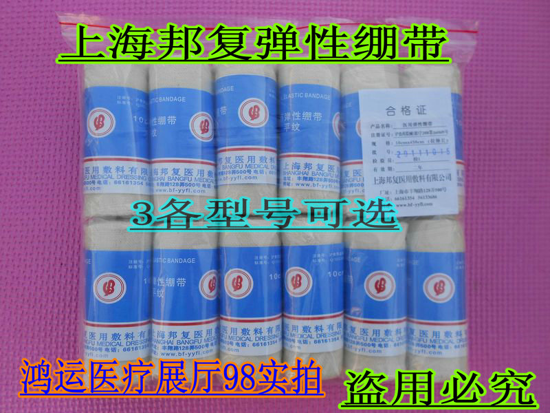 Protection sport - Ref 585360 Image 1