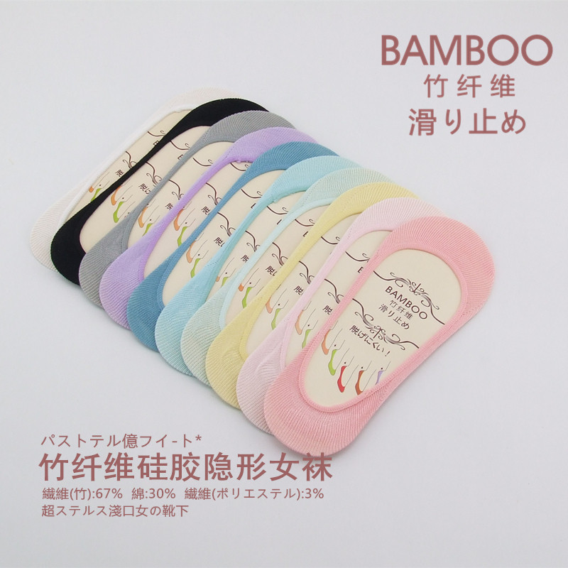 Chaussettes - collants simple - Ref 766801 Image 1