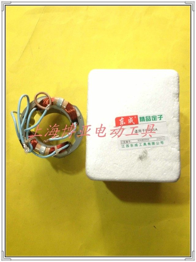 博世 锐奇 东成 原装正品 备货大量原装配件