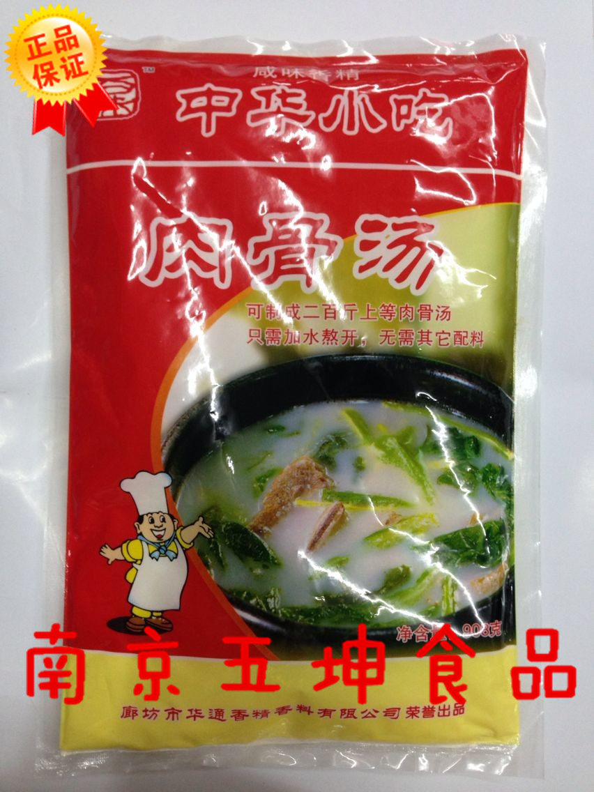 【南京五坤】百禾 肉骨汤 大骨浓汤米线火锅汤底 馄饨面条调汤料
