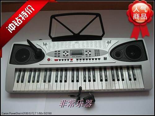 美科发光54键原装正品电子琴